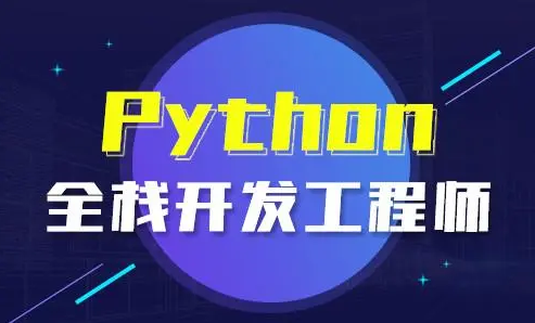 Python编程语言的脚本模式和交互模式是什么