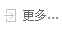 更多 综合文章